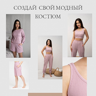 Брюки женские М-626 "Хит сезона"
